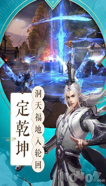 苍穹剑帝