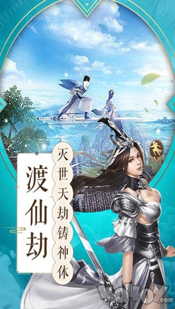 苍穹剑帝