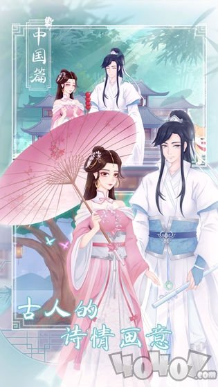 拆散情侣大作战9最新版