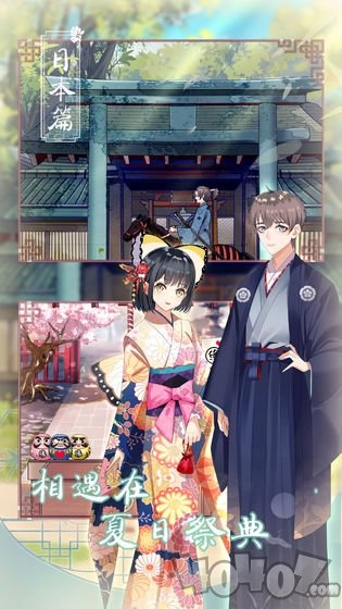 拆散情侣大作战9最新版