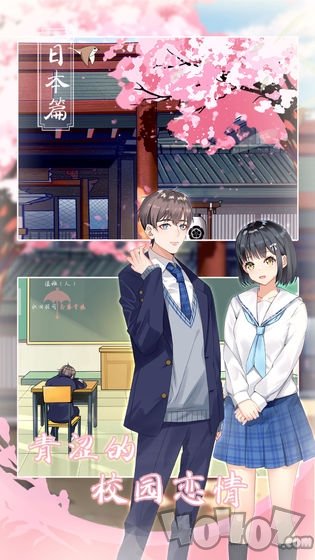 拆散情侣大作战9最新版