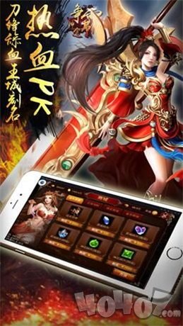 新开合击神途版