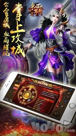 新开合击神途版