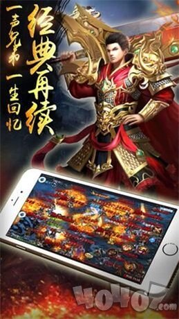 新开合击神途版