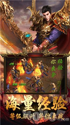 2020新版单职业传奇