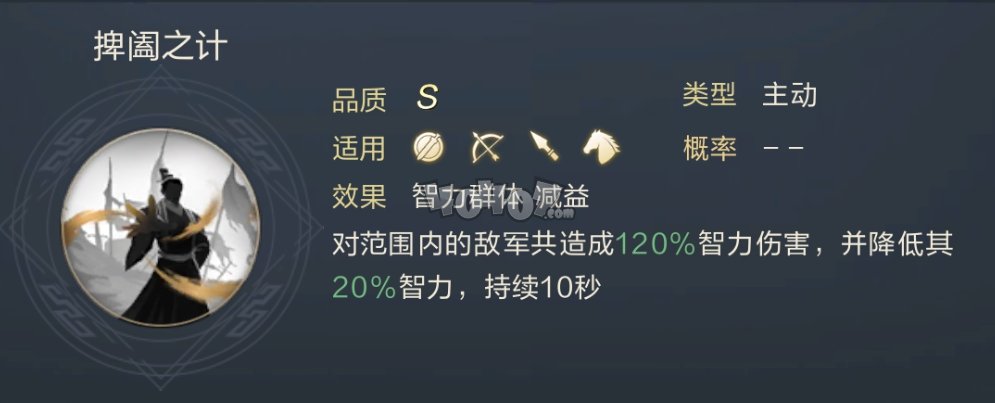 鸿图之下鲁肃怎么样 鸿图之下手游鲁肃强度解析