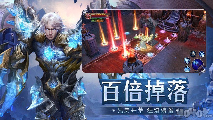 圣剑灵之血