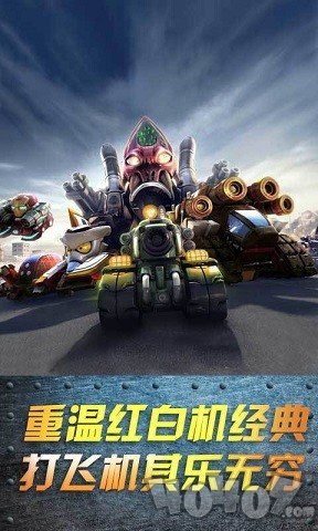 坦克大战爆破