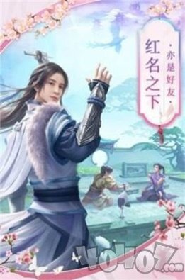 守护天尊