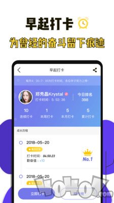 2021高考倒计时