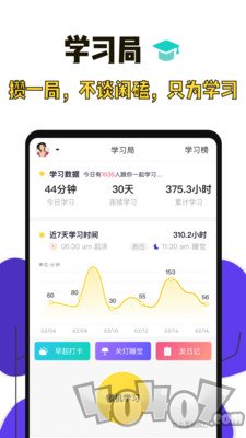 2021高考倒计时