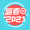 2021高考倒计时