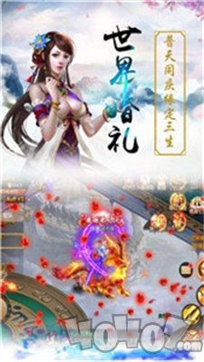 太古魔族