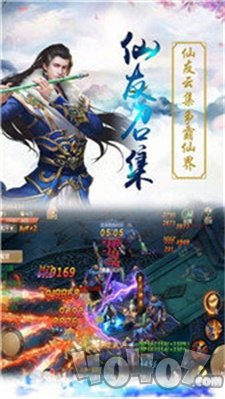 太古魔族