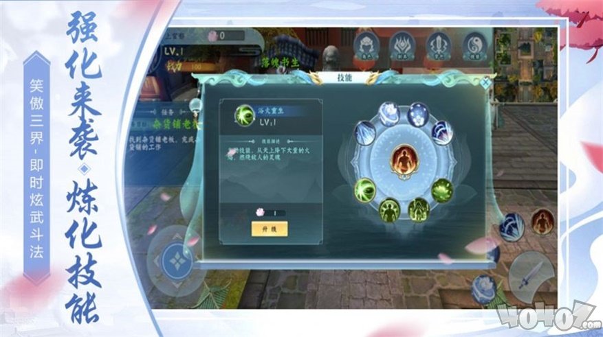 太虚至尊