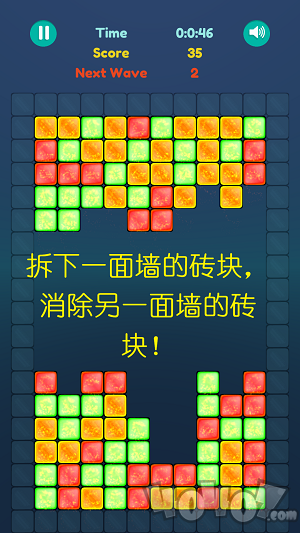 拆东墙