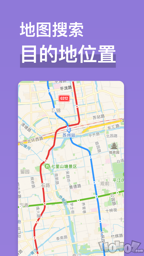 苏州地铁通