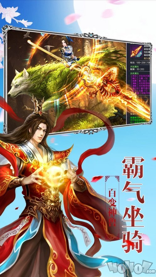 沧月修仙录