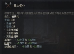 十字军之王3全兵种介绍之国土佣仆 兵种图鉴汇总