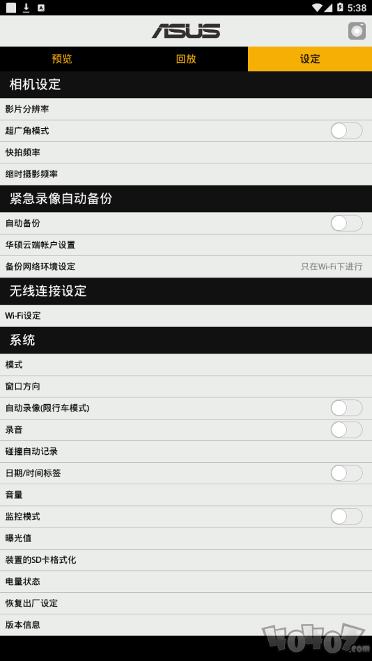 华硕行车记录仪