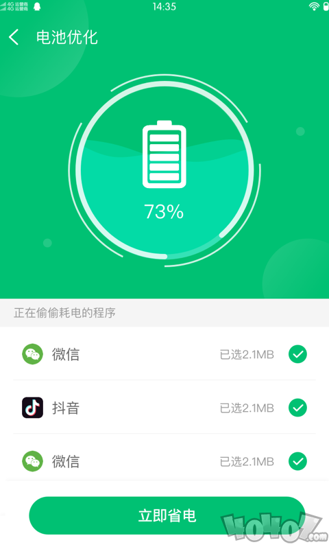 极净清理