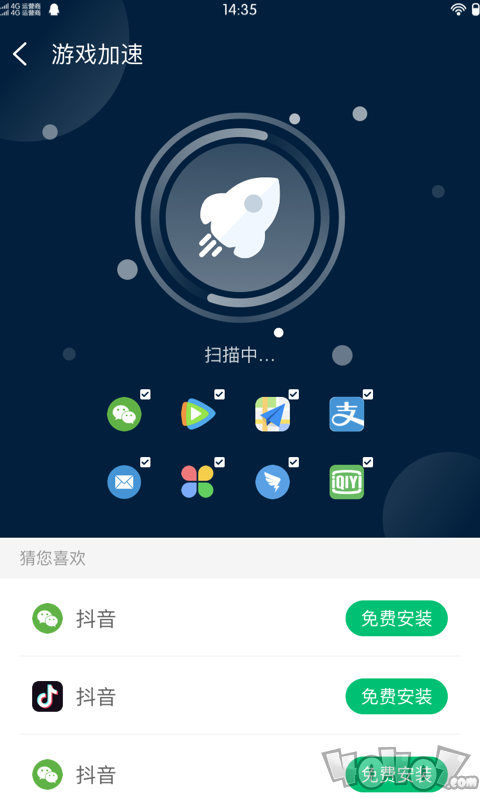 极净清理
