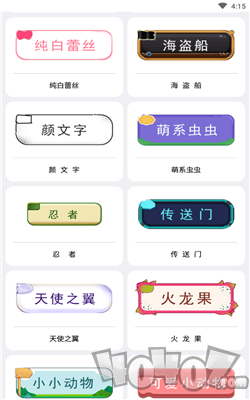 超长气泡