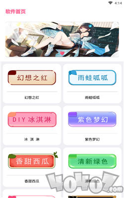 超长气泡
