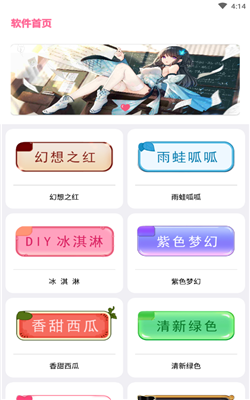 超长气泡截图