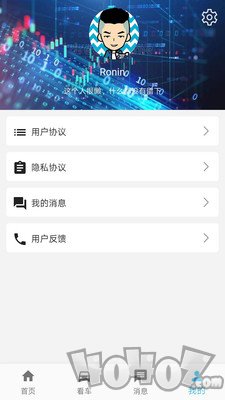 速配优选
