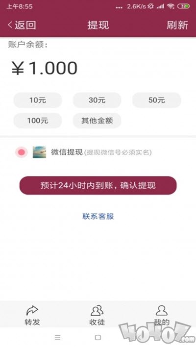 百香果网