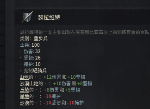 十字军之王3全兵种介绍之瑟拉维特 兵种图鉴汇总