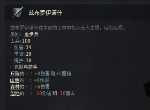 十字军之王3全兵种介绍之兹布罗伊诺什 兵种图鉴汇总