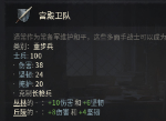 十字军之王3全兵种介绍之宫殿卫队 兵种图鉴汇总