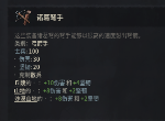 十字军之王3全兵种介绍之诸葛弩手 兵种图鉴汇总