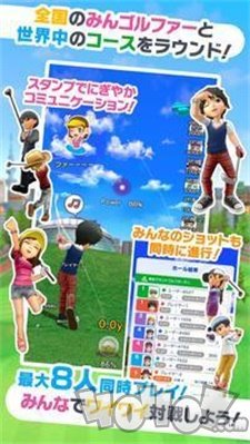 民间高尔夫