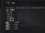 十字军之王3全兵种介绍之弩手 兵种图鉴汇总