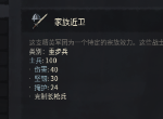 十字军之王3全兵种介绍之家族近卫 兵种图鉴汇总