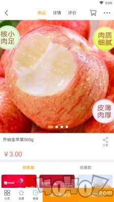兜乐购