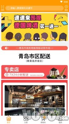 兜乐购