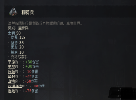 十字军之王3全兵种介绍之精骑兵 兵种图鉴汇总