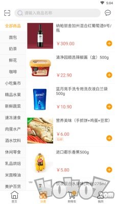 兜乐购