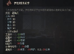 十字军之王3全兵种介绍之伊比利亚骑手 兵种图鉴汇总