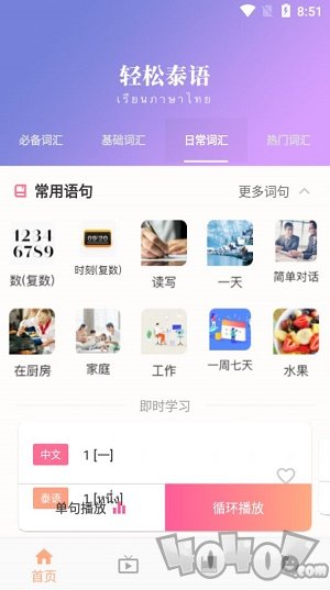 小泰同学