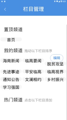 今日临高截图