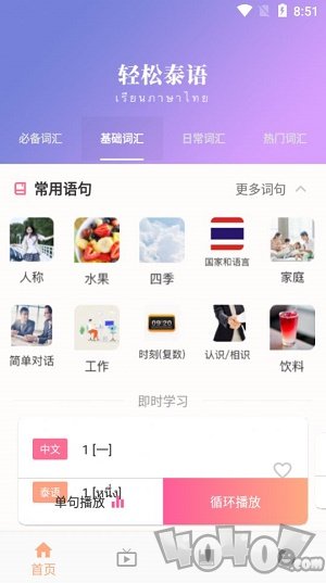 小泰同学