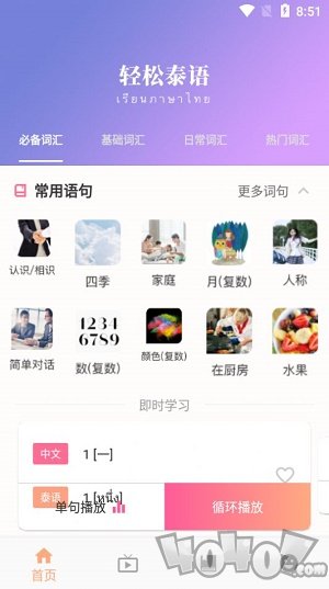 小泰同学