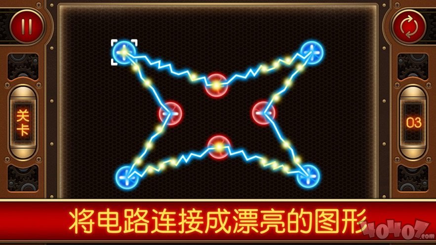 连接正负电