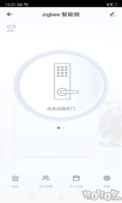 畅众科技