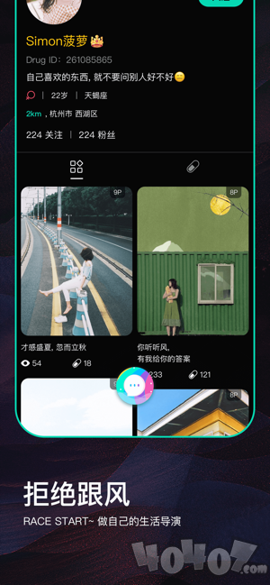 Drug药